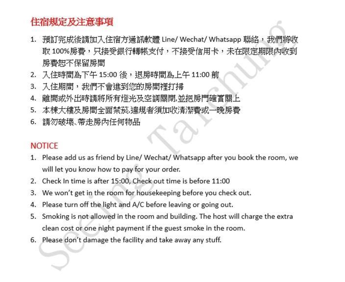 雲雀高樓景觀公寓 Taichung Extérieur photo